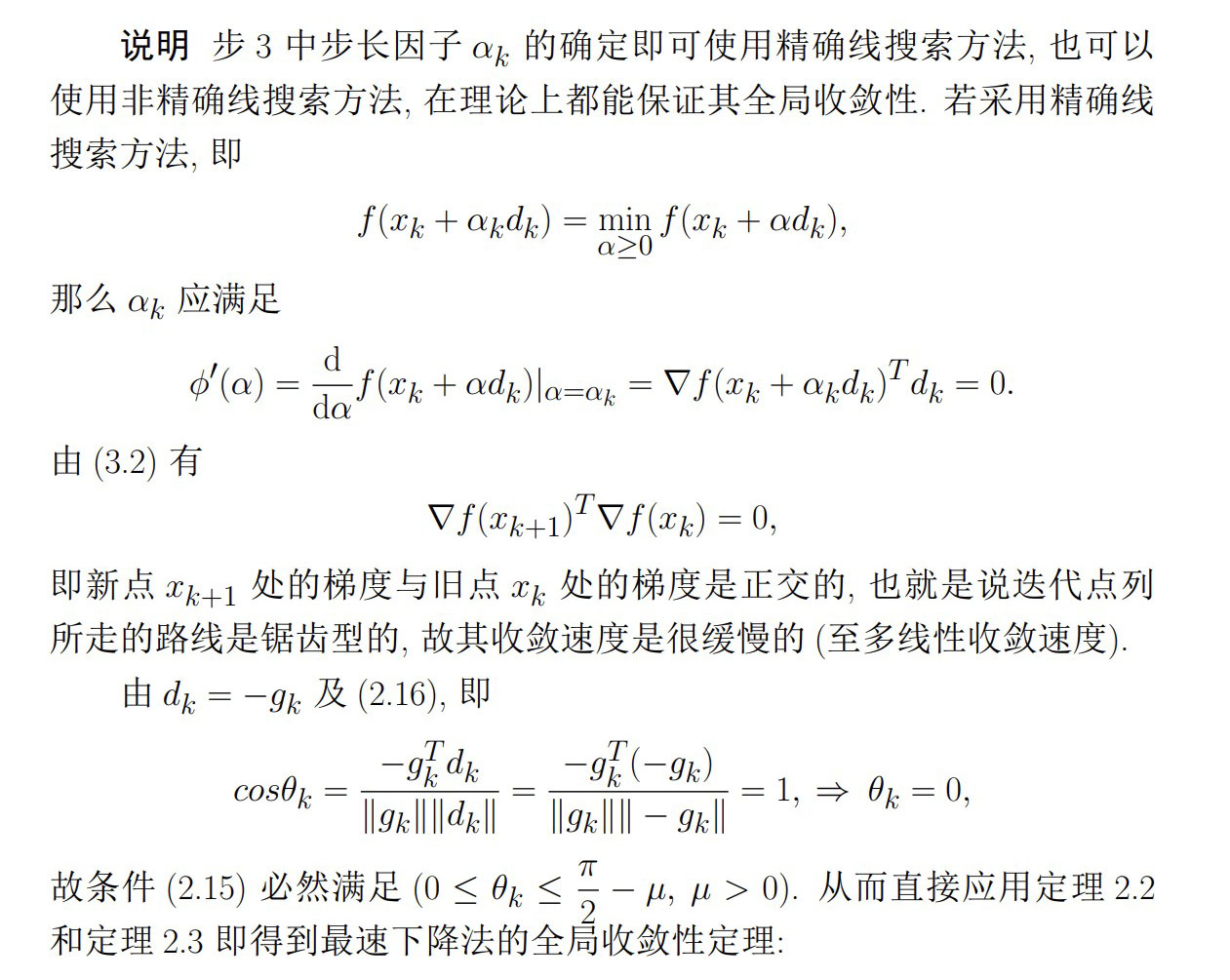 屏幕截图 2023-02-24 195230.jpg